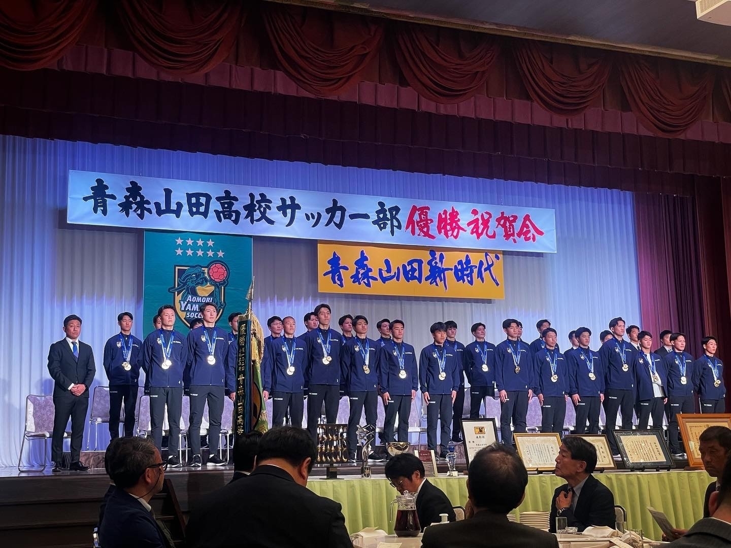 青森山田高校サッカー部支給フルスポンサー上下上XL・下Ｌ 青森山田高校サッカー部支給フルスポンサー上下上XL・下L